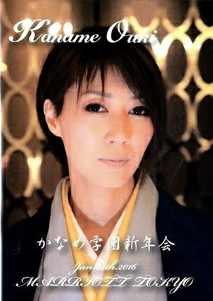 楽天市場】凰稀かなめ dvdの通販