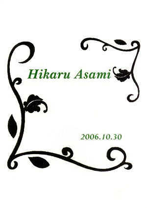 中古市場/その他DVD 朝海ひかる　Hikaru Asami 2006.10.30 2006年10月30日　宝塚大劇場　千秋楽　楽屋入りパレードを収録したDVD。 2006/10/30 TEAD-42 朝海ひかる &nbsp;