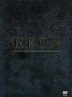 【宝塚歌劇】　柚希礼音　Takarazuka Sky Stage Spesical DVD-BOX 「REON」 【中古】【DVD】