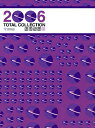 【宝塚歌劇】 TOTAL COLLECTION 2006 Cosmos Troupe 【中古】【DVD】