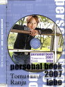 【宝塚歌劇】 蘭寿とむ 「personal book 2007 labo」 【中古】【DVD】