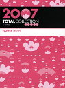 【宝塚歌劇】 TOTAL COLLECTION 2007 Flower Troupe 【中古】【DVD】
