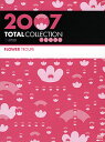 中古市場/花組DVD TOTAL COLLECTION 2007　Flower Troupe（中古DVD） タカラヅカ・スカイ・ステージの人気番組「宝塚クロニクル2007」シリーズに、新たな編集を加えた「TOTAL COLLECTION 2007」 2007年に花組で上演された舞台やイベント、トークショーなどをダイジェストで収録！2007年花組の全てが詰まった永久保存版♪ 【主なダイジェスト収録作品】 ・「明智小五郎の事件簿—黒蜥蜴/TUXEDO JAZZ」 ・「舞姫」・「ハロー!ダンシング」・「So！」 ・「源氏物語 あさきゆめみしII」 ・「TCAスペシャル2007」 ・「アデュー・マルセイユ/ラブ・シンフォニー」 ・各新人公演　ほか 【特典】 ◆豪華ブックレット 2008/11/05 TSSD-31 春野寿美礼・真飛聖・壮一帆・桜乃彩音 &nbsp;