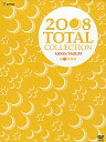 中古市場/月組DVD TOTAL COLLECTION 2008Moon Troupe（中古DVD） 一年間に上演された様々な舞台やイベント、トークショーなどを組単位でダイジェスト構成。 いわば各組の、そして宝塚の“年鑑”とも言えるタカラヅカ・スカイ・ステージの人気番組「宝塚クロニクル」シリーズ。 いよいよ2008年版が、新たな編集を加えてDVDに！ 2008年月組のすべてが詰まった、永久保存版！♪ 【主な収録内容】 ○『ME AND MY GIRL』 ○『ME AND MY GIRL』新人公演 ○彩乃かなみミュージックサロン『Singin’Lady K！』 ○『ホフマン物語』 ○『ME AND MY GIRL』（博多座） ○『グレート・ギャツビー』 ○『夢の浮橋/Apasionado！！』 ○『夢の浮橋』新人公演 ○タカラヅカスペシャル2008〜La Festa！〜 他、各舞台挨拶も満載！ 【特典】 ◆豪華ブックレット 2009/08/20 TSSD-48 瀬奈じゅん・霧矢大夢・遼河はるひ・彩乃かなみ &nbsp;