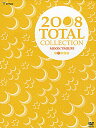 【宝塚歌劇】 TOTAL COLLECTION 2008 Moon Troupe 【中古】【DVD】