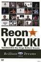 【宝塚歌劇】 柚希礼音 「Brilliant Dreams」 【中古】【DVD】