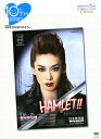 【宝塚歌劇】 HAMLET!! 【中古】【DVD】