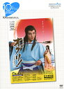 【宝塚歌劇】 オグリ! 【中古】【DVD】