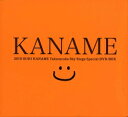 【宝塚歌劇】 凰稀かなめ Takarazuka Sky Stage Spesical DVD-BOX 「KANAME」 【中古】【DVD】