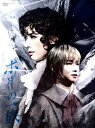 ポーの一族 【DVD】【中古】