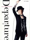 【宝塚歌劇】 彩吹真央 SPECIAL BOOK Departure 【中古】【文庫】
