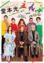 えんぶ 2023年10月号(新品)