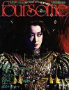 【宝塚歌劇】 フォーサム foursome NO.138 【中古】【大判雑誌】