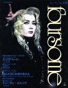 【宝塚歌劇】 フォーサム foursome NO.139 【中古】【大判雑誌】