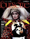【宝塚歌劇】 フォーサム foursome NO.149 【中古】【大判雑誌】