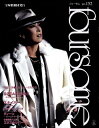 【宝塚歌劇】 フォーサム foursome NO.152 【中古】【大判雑誌】