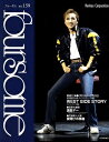 【宝塚歌劇】 フォーサム foursome NO.159 【中古】【大判雑誌】