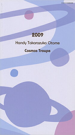 Ͳηۡ2009 Handy Takarazuka Otome  š