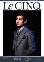 【宝塚歌劇】 ル・サンク Le Cinq Vol.137 【中古】