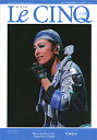 【宝塚歌劇】 ル・サンク Le Cinq Vol.140 【中古】