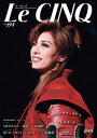 【宝塚歌劇】 ル・サンク Le Cinq Vol.194 【中古】