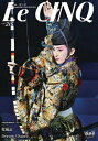 【宝塚歌劇】 ル・サンク Le Cinq Vol.215 【中古】