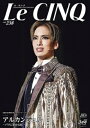 【宝塚歌劇】 ル・サンク Le Cinq Vol.238【中古】