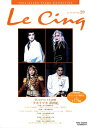 【宝塚歌劇】 ル・サンク Le Cinq Vol.29 【中古】