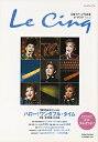 【宝塚歌劇】 ル・サンク Le Cinq Vol.3 【中古】