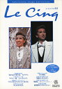 【宝塚歌劇】 ル・サンク Le Cinq Vol.44 【中古】