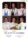 【宝塚歌劇】 ル・サンク Le Cinq 特別編集 TCAスペシャル2004 【中古】
