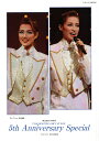 【宝塚歌劇】 ル・サンク Le Cinq 特別編集 TAKARAZUKA SKY STAGE 5th Anniversary Special 【中古】