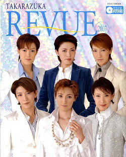 【宝塚歌劇】　TAKARAZUKA REVUE 2007 【中古】【大判誌】