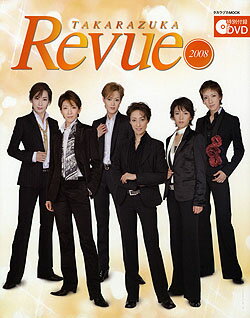 yˉ̌z@TAKARAZUKA REVUE 2008 yÁzy唻z