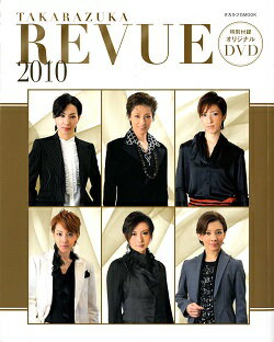 yˉ̌z@TAKARAZUKA REVUE 2010yÁzy唻z