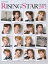 【宝塚歌劇】　RISING STAR GUIDE 2012 【中古】【大判誌】