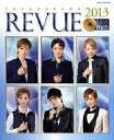 【宝塚歌劇】 TAKARAZUKA REVUE 2013【中古】【大判誌】