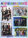 【宝塚歌劇】 NEW GENERATION III 【大判誌】【中古】