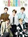 【宝塚歌劇】 TAKARAZUKA REVUE 2021(DVD付)【大判誌】【中古】