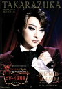 【宝塚歌劇】 WELCOME TO TAKARAZUKA-雪と月と花と-/ピガール狂騒曲 月組 大劇場公演プログラム【中古】