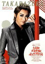 【宝塚歌劇】 I AM FROM AUSTRIA-故郷は甘き調べ- 月組 東京宝塚劇場公演プログラム 【中古】