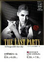 【宝塚歌劇】 THE LAST PARTY 月組 日本青年館・ドラマシティ公演プログラム(月城かなと)【中古】