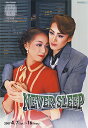 【宝塚歌劇】 NEVER SLEEP 宙組 バウ公演プログラム 【中古】