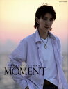 【宝塚歌劇】 春野寿美礼 サヨナラ写真集 MOMENT 【中古】【写真集】