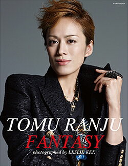 【宝塚歌劇】　蘭寿とむ　写真集　FANTASY 【中古】【