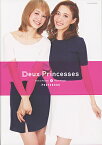 【宝塚歌劇】　愛希れいか・実咲凜音　PHOTO BOOK 「Deux Princesses」【中古】【写真集】