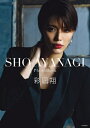 彩凪翔 写真集 『SHO AYANAGI』【通常版】(新品)
