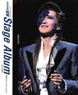 【宝塚歌劇】　2006年 宝塚 Stage Album　ステージ・アルバム 【中古】