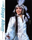 【宝塚歌劇】 2007年 宝塚 Stage Album ステージ・アルバム 【中古】