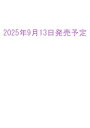 【ポイント5倍】【送料無料】桜木みなと「Energy PREMIUM SERIES」 (Blu-ray Disc)(新品)